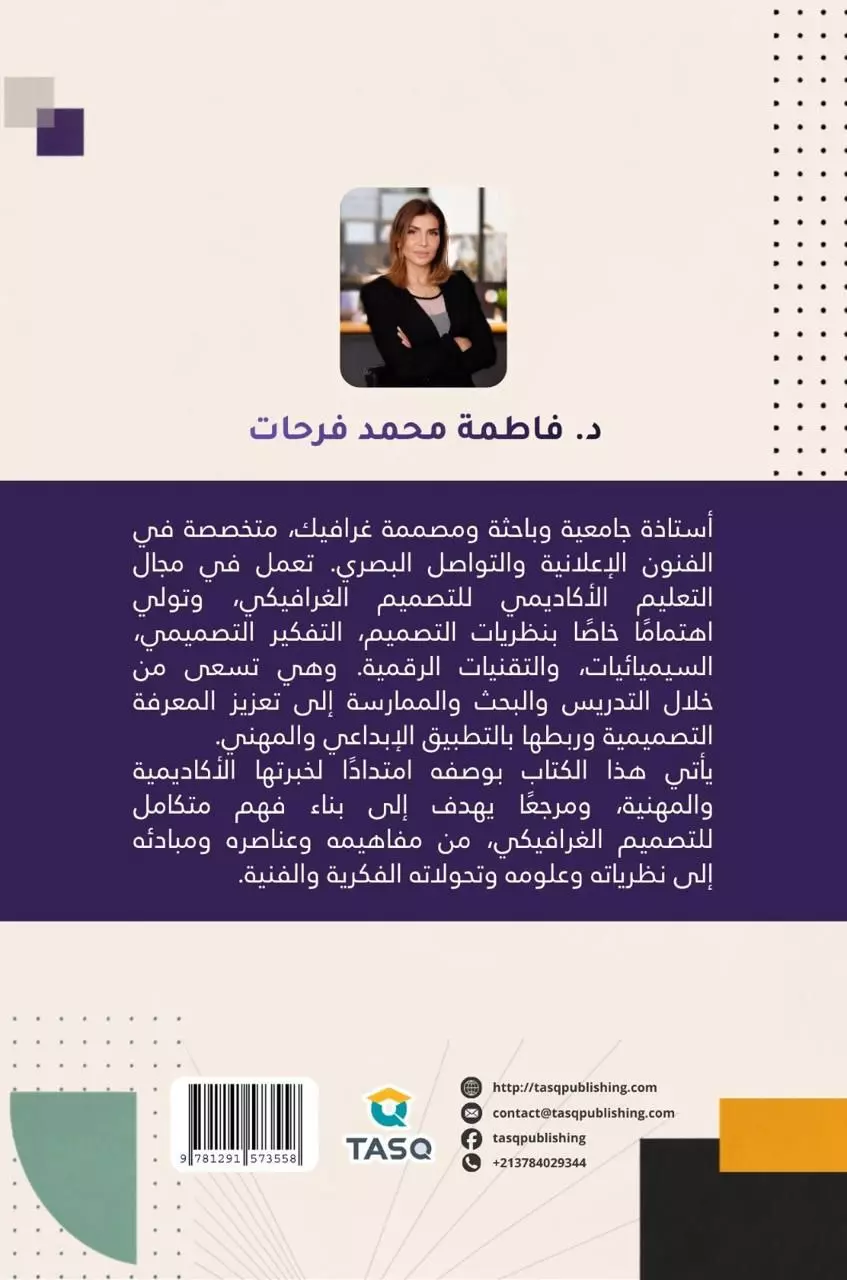 إسطنبول