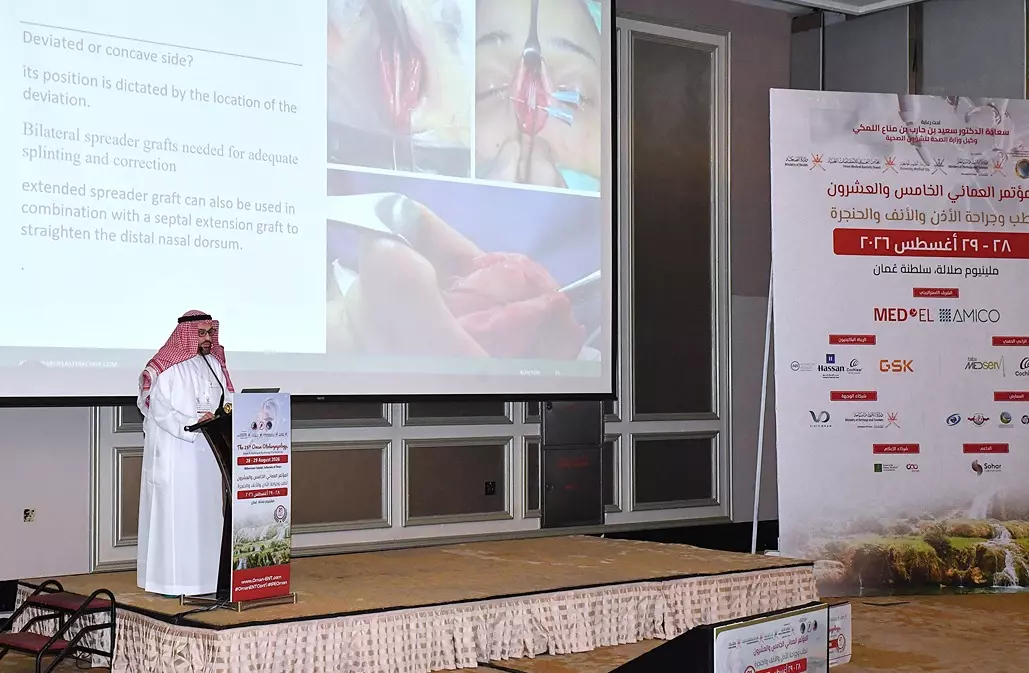 المؤتمر