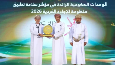 وزارة