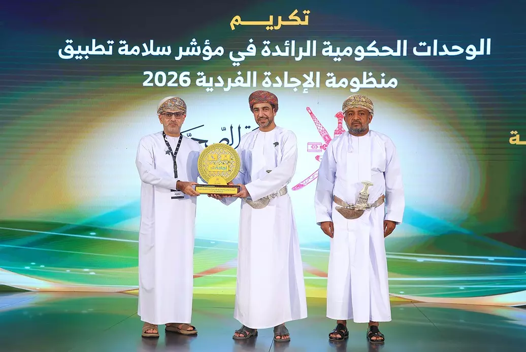 وزارة