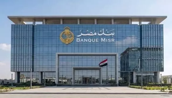 الإمارات