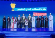 جائزة
