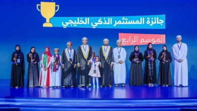 جائزة