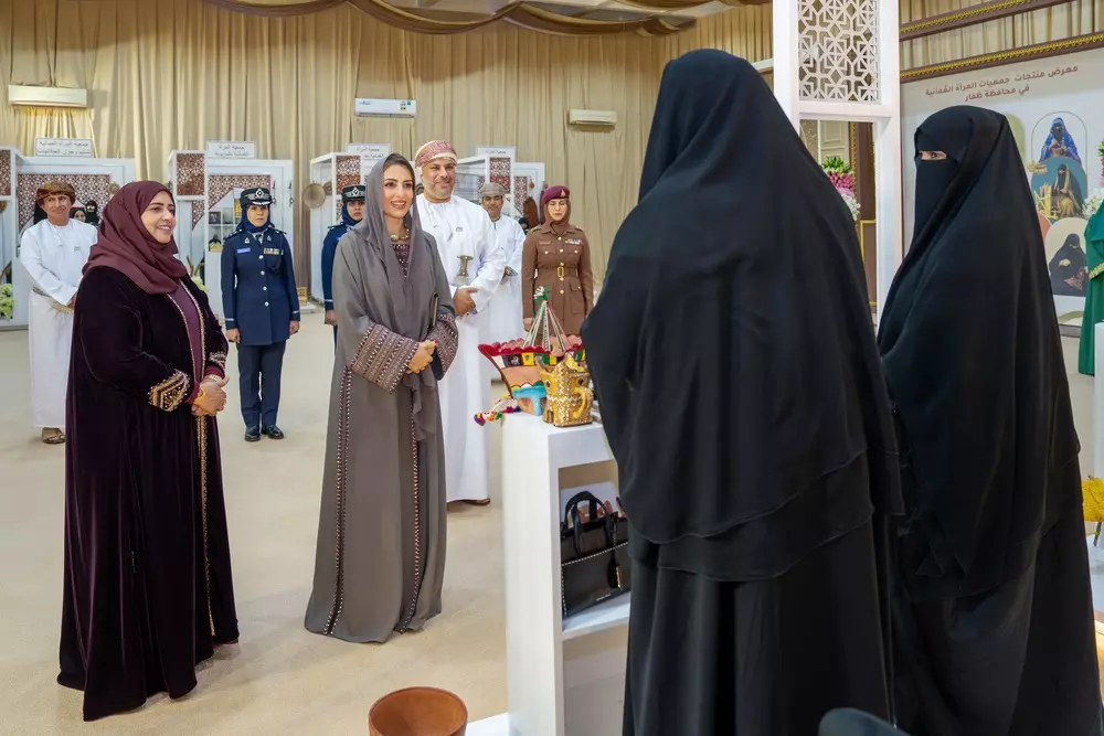 السيدة