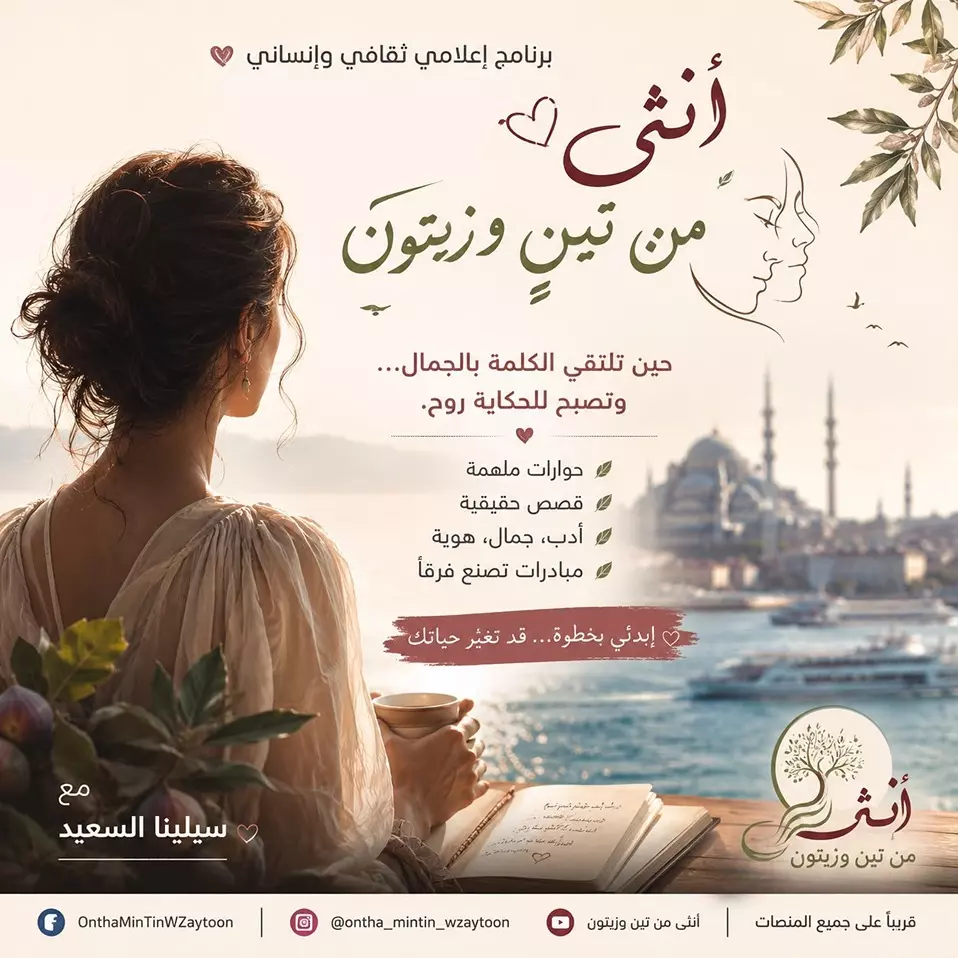 زيتون
