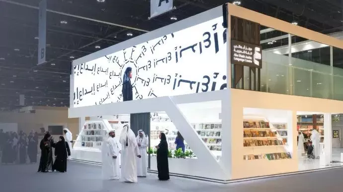 أبوظبي