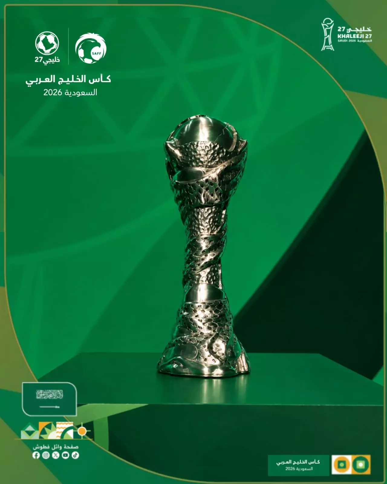 كأس