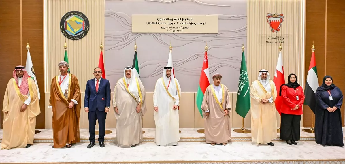 الصحة
