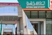 الإماراتي