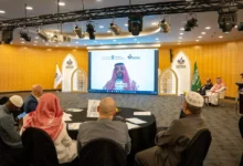مكة