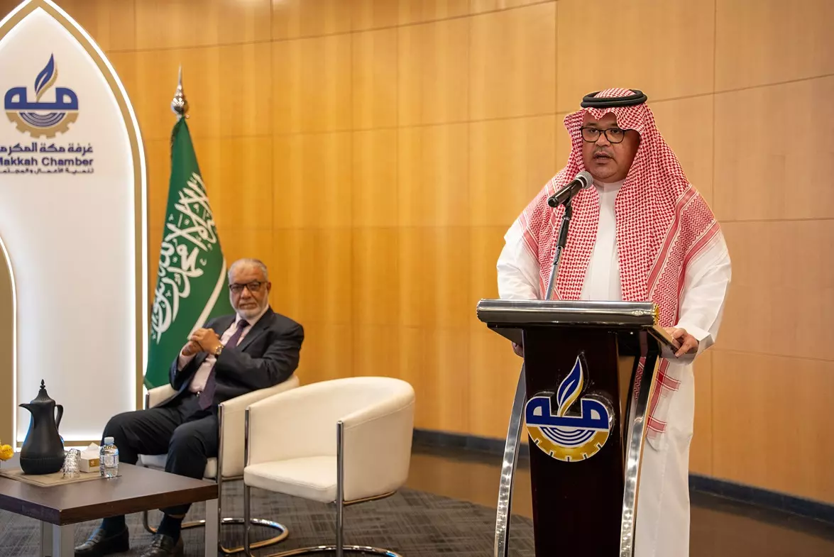 مكة