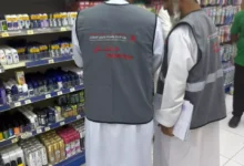التجارة والصناعة