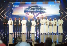 مهرجان