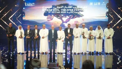 مهرجان