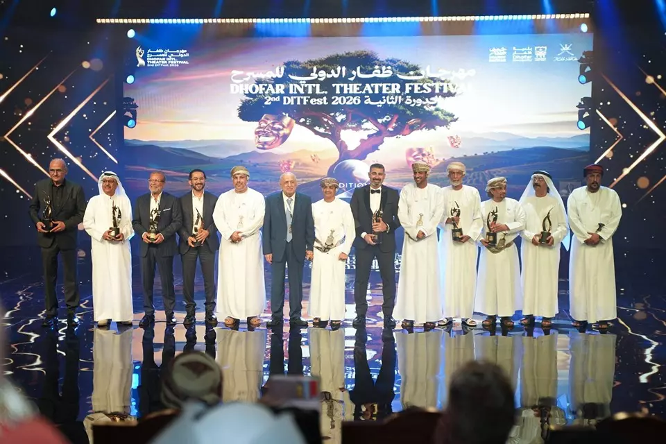 مهرجان