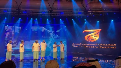 المهرجان