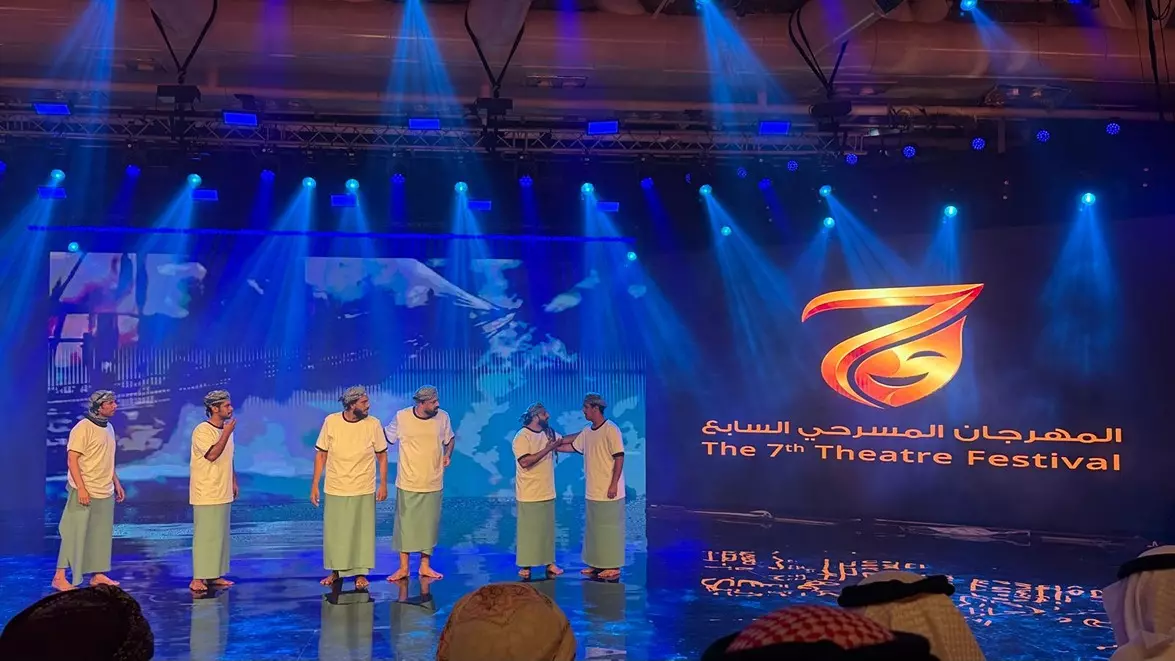 المهرجان