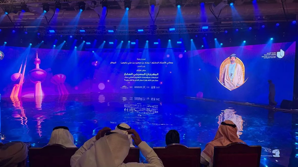 المهرجان
