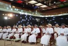 جمعية