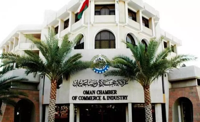 الغرفة
