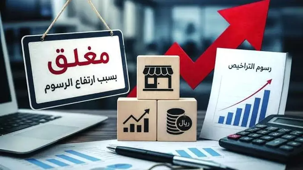الصغيرة