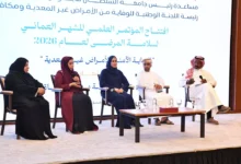 مؤتمر