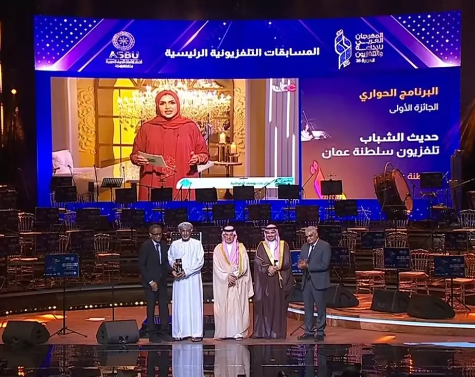 وزارة
