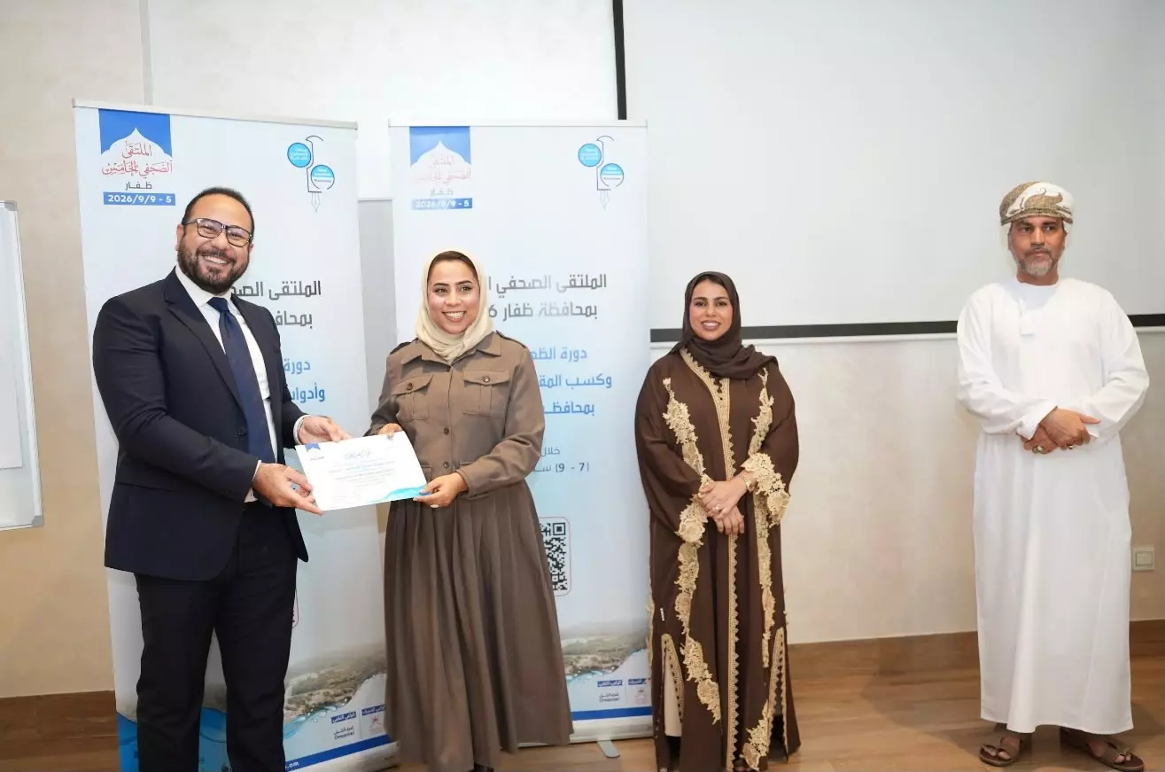 الصحفيين