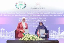 الأردن