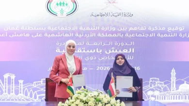 الأردن