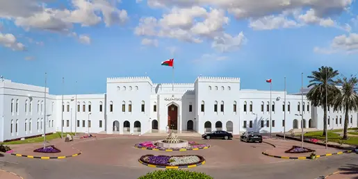 عُمان