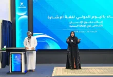 التنمية