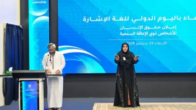 التنمية