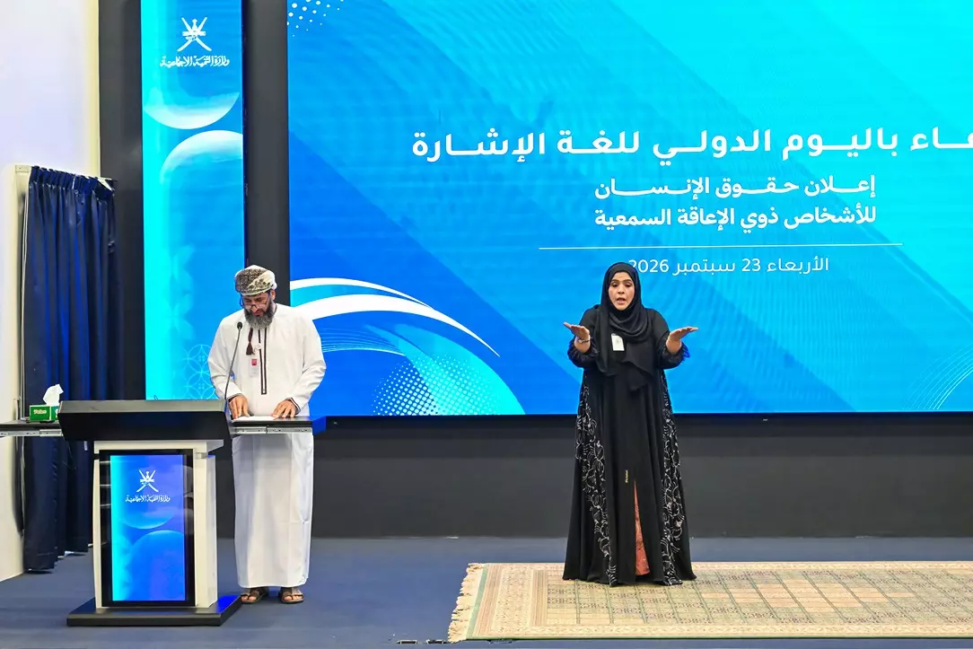 التنمية