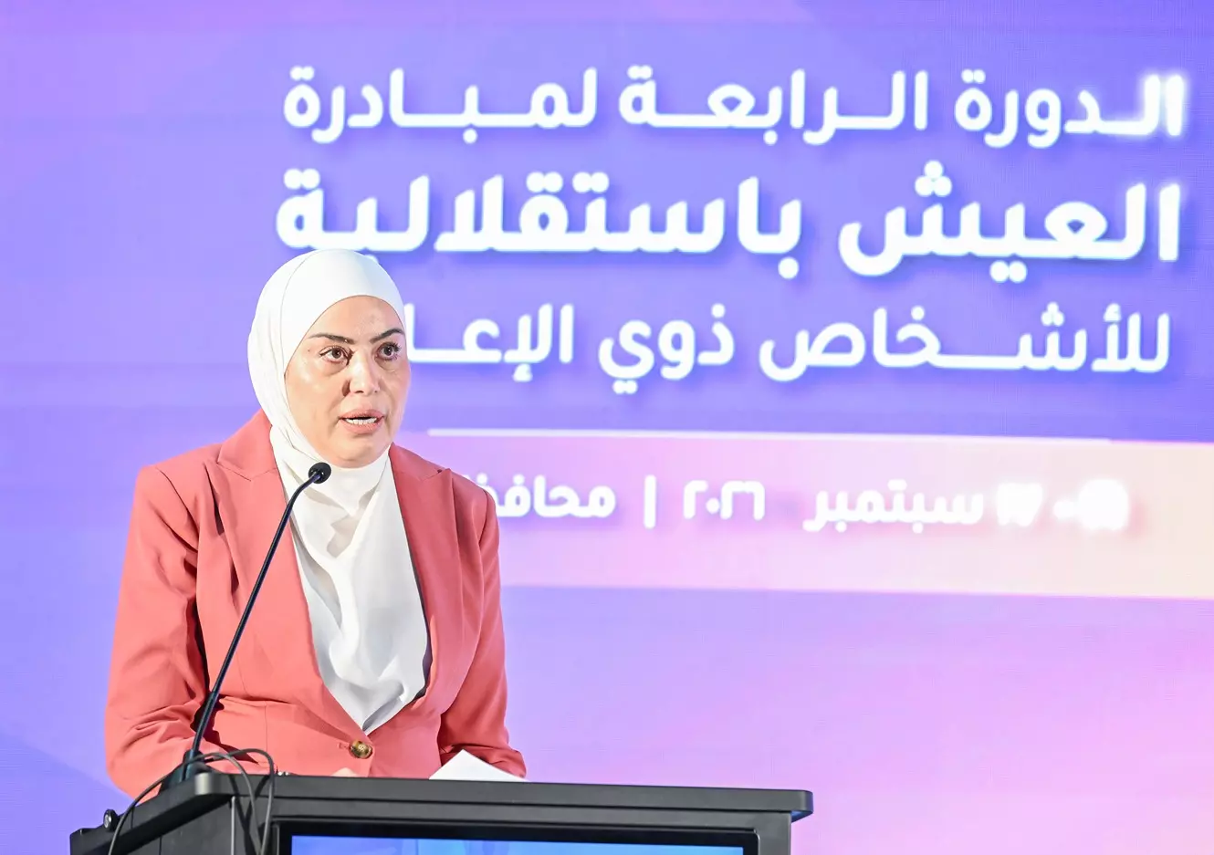 ظفار