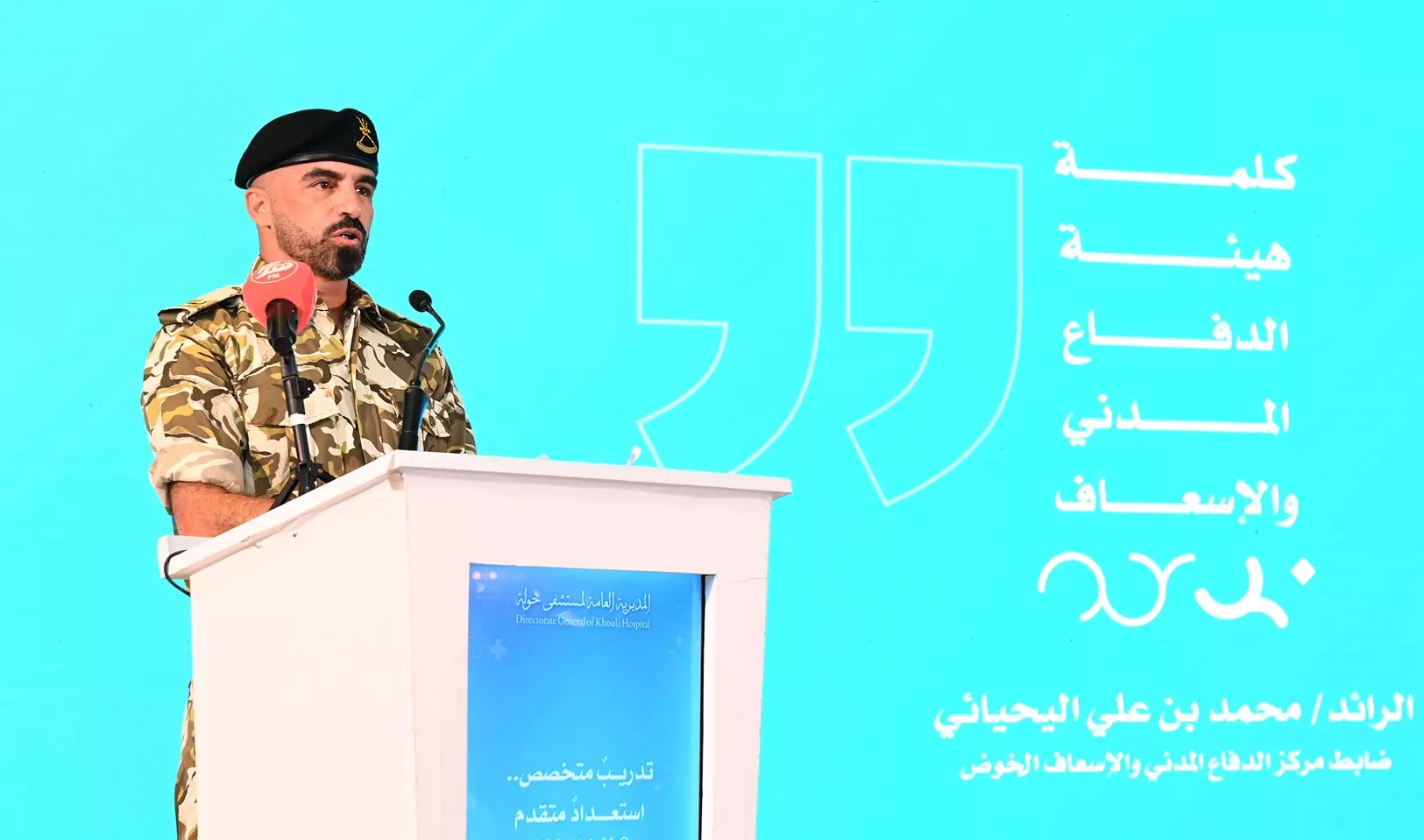 حوادث
