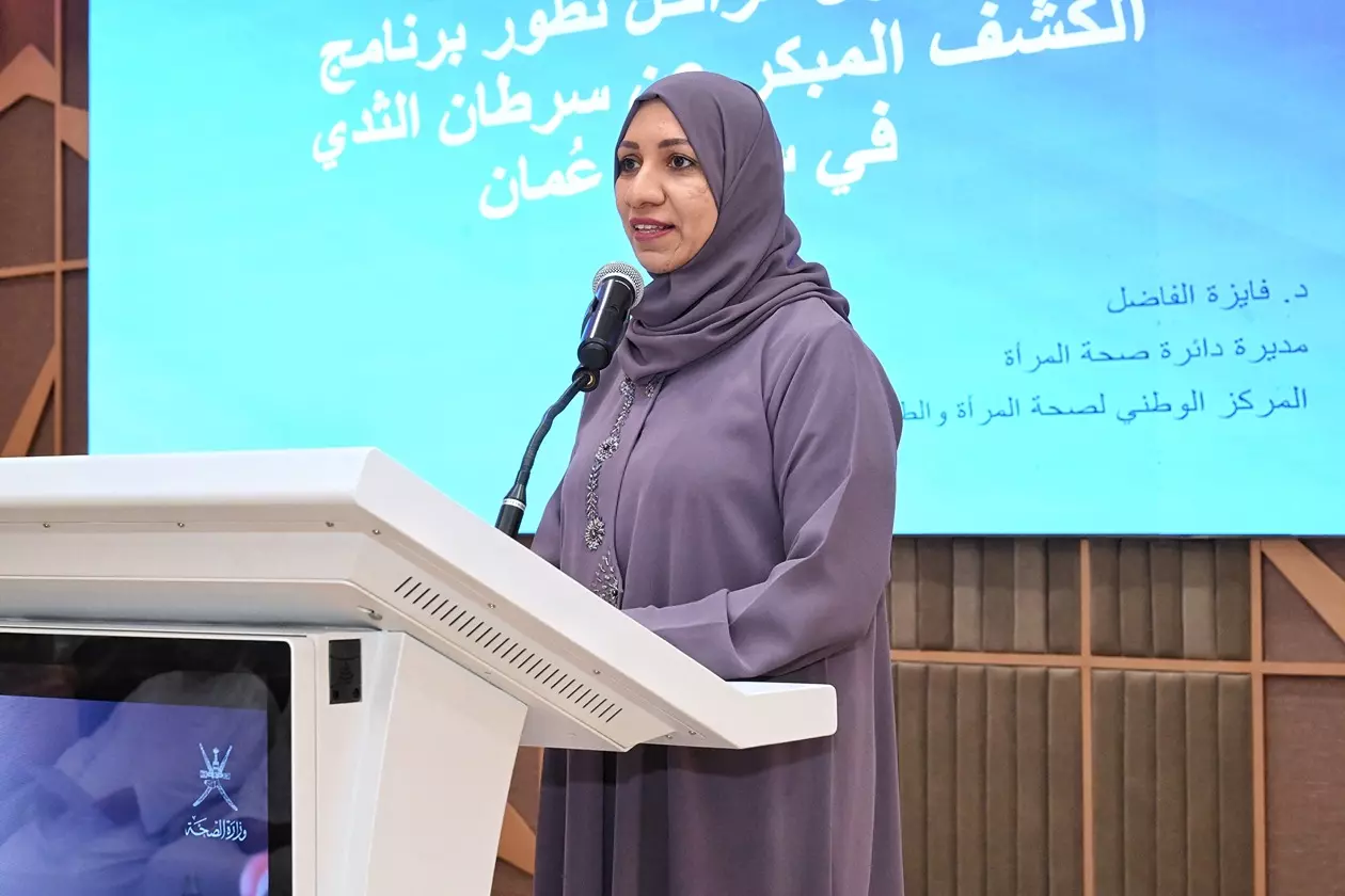 اطمئني