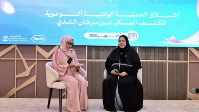 اطمئني