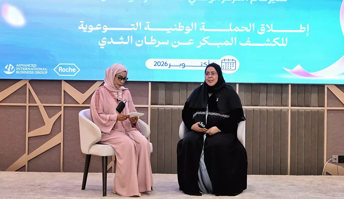 اطمئني