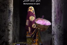 السينما