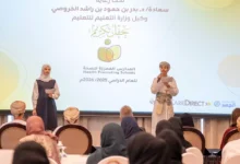 الصحة