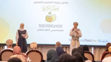 الصحة