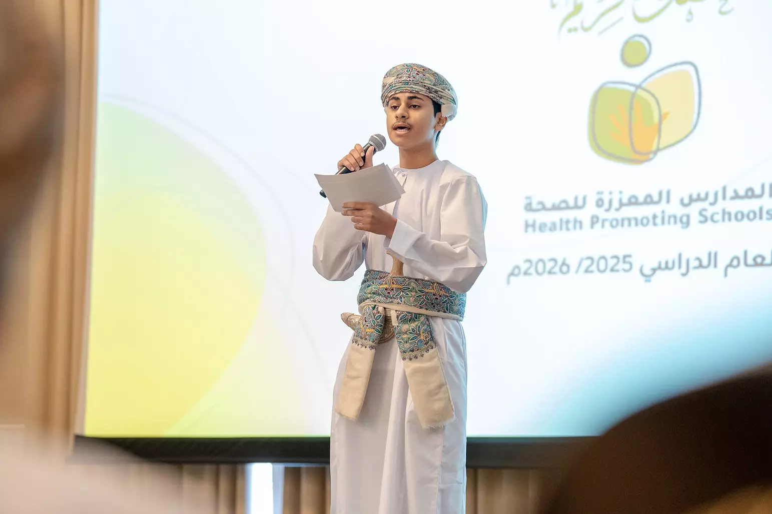 الصحة