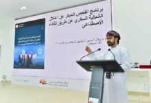البريمي