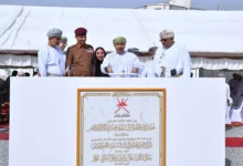 الصحة