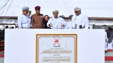 الصحة