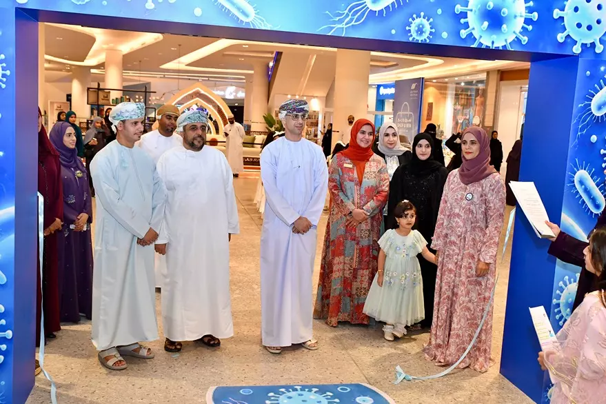 الصحة