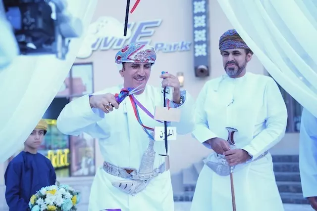 مستشفى