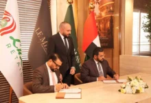 اتفاقية