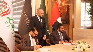 اتفاقية